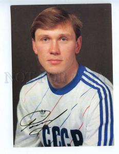 237840 FACSIMILE USSR football Soccer player Sergei Rodionov SPARTAK Moscow 