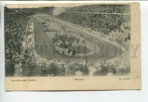 443309 Greece Athens Olympic Stadium Vintage postcard