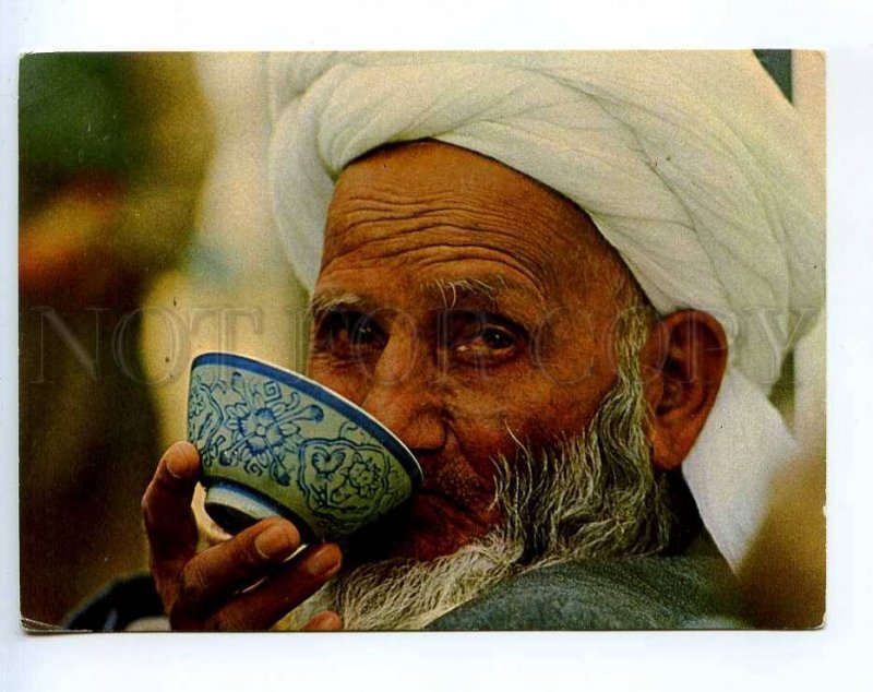 241577 Afghanistan Tea Party Old postcard