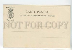 438850 Africa Comoros pies advertising Messageries Maritimes steamship company