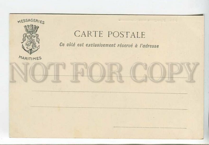 438850 Africa Comoros pies advertising Messageries Maritimes steamship company