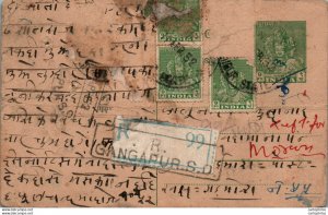 India Postal Stationery Goddess 9p Gangapur