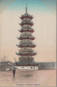 Postcard Chinese Pagoda Shanghai China