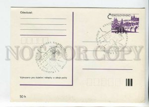 450547 Czechoslovakia 1990 Rimavska Sobota philatelic exhibition stationery