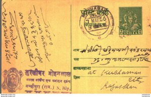 India Postal Stationery George VI 9ps