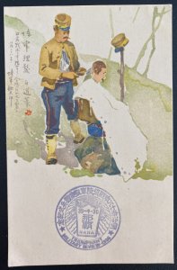 1906 Nara Japan Picture Postcard Cover Ginji Yubin Soldier Mail Hair Cut