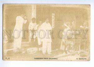 171802 CHINA Greetings from Shanghai tea noodles postcard