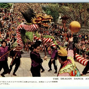 c1950s Nagasaki, Japan Dragon Dance Litho Photo Postcard Kunchi Festival Vtg A31