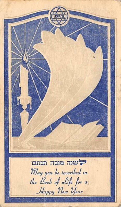 Book of Life, Happy New Year Judaic 1953 