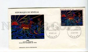 290127 SENEGAL 1969 year Allaye N'Diaye Fari painting First Day COVER