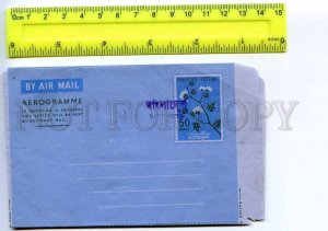 290679 PAKISTAN Bangladesh overprint FLOWERS aerogramme Old folding postal COVER