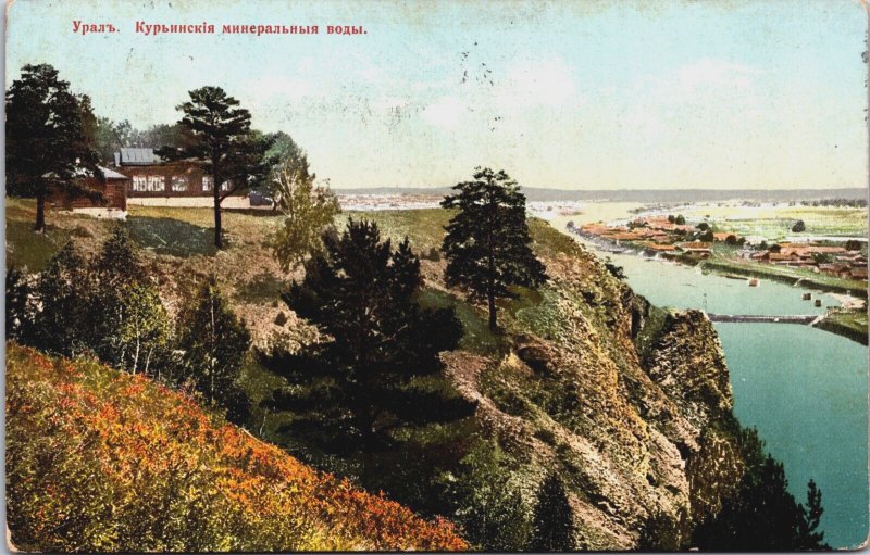 Russia The Ural Mountains Mineral Springs in Korji Vintage Postcard C119