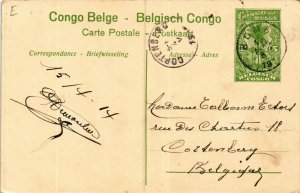 PC CPA BELGIAN CONGO, BASOKO, FABRICATION DES PANIERS, POSTCARD (b12571)