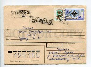 413302 UKRAINE RUSSIA 1993 Kherson local Provisional w/ overprint inverted