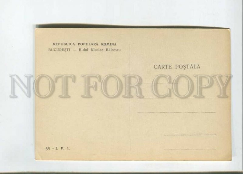 472789 Romania Bucharest boulevard Nicolae Balcescu Vintage postcard