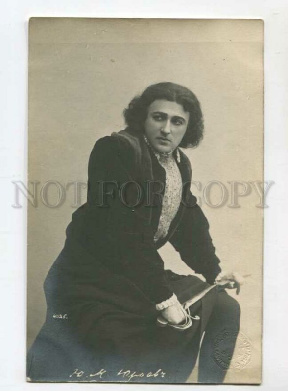 3105641 YURIEV Famous Russia DRAMA Star HAMLET Vintage PHOTO