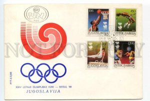 490884 Yugoslavia 1988 XXIV Summer Olympic Games SEOUL FDC Basketball BOXING