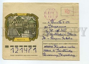 492057 USSR 1975 year Bragintsev Glory to the city of Odessa Ukraine Field mail