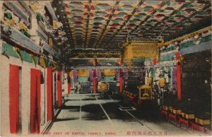 PC NIKKO INNER PART IEMITSU TEMPLE JAPAN hand colored (a22081) 