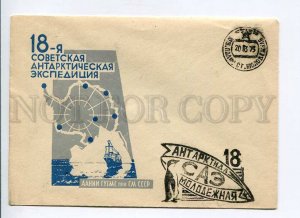 410414 USSR 1972 18th Antarctic Expedition stations MAP station Molodozhnaya