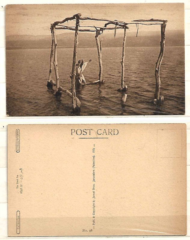 JUDAICA BRITISH PALESTINE POSTCARD 1921 THE DEAD SEA