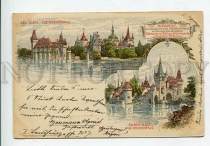 428384 HUNGARY BUDAPEST 1896 year Postal Stationery litho RPPC