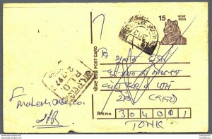 India Postal Stationery Tiger 15