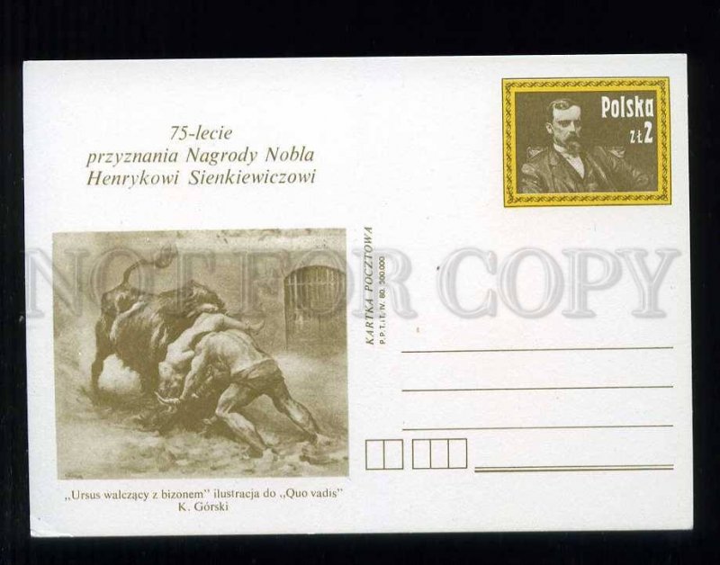276232 POLAND 1980 year Henryk Sienkiewicz postal card