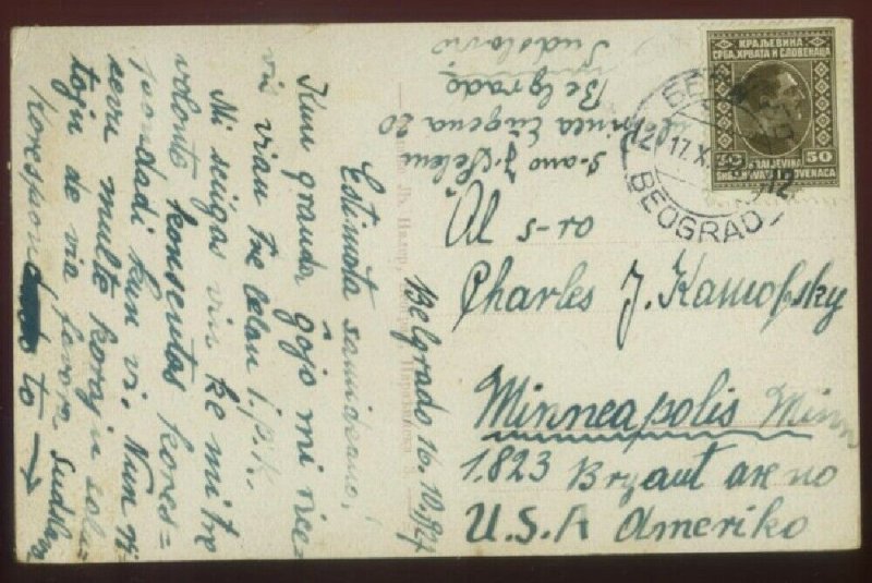 110420 BELGRADE SERBIA ACADEMY OF SCIENCE POSTCARD 1927