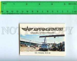 259152 UKRAINE Kharkov ADVERTISING Transportation CALENDAR