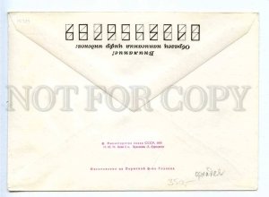 284276 USSR 1979 year Kuryerova Orchid flower postal COVER