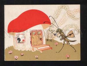 3076207 Dressed GRASSHOPPER Balalaika ANT Tea Cups Old Card