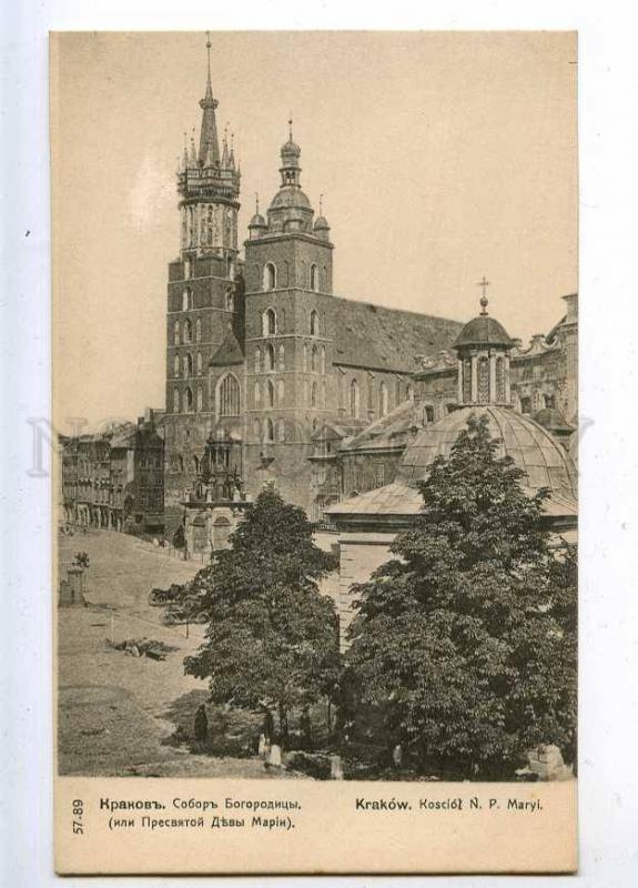 206540 POLAND KRAKOW Cathedral of Our Lady Vintage postcard