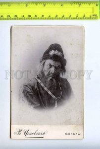 242367 CHALIAPIN Russia OPERA Singer Chekhovskiy CABINET PHOTO