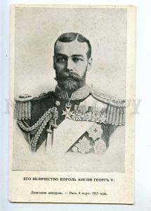 225294 WWI King George V England Hansa 1915 russian postcard