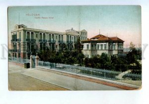 3147223 EGYPT HELOUAN Tewfik Palace Hotel Vintage postcard