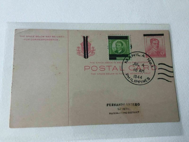 Japanese Occupation of the Philippines 1942 - 1944 stamps card ref 56119 