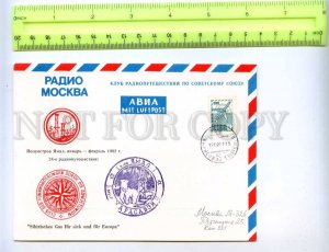 414603 1982 RADIO Club Yamalo-Nenets Autonomous Polar station Cape Harasavey 