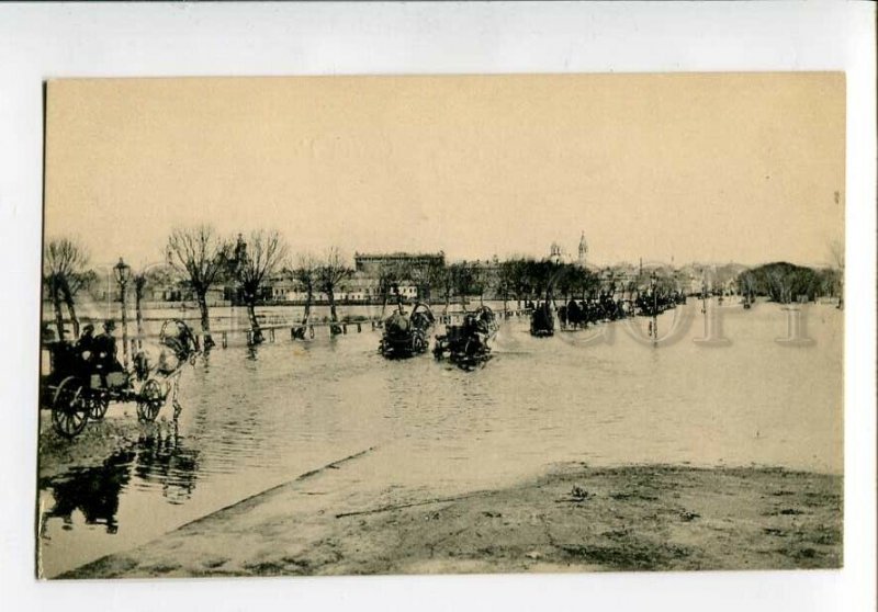 3082650 Russia Flooding in Moscow in 1908 year KRIMSKIY VAL Old
