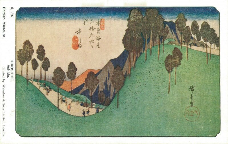 Japan - Hiroshige Ashida Art 04.53