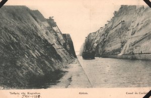 Vintage Postcard Grece Canal De Corinthian Man-Made Canal in Greece