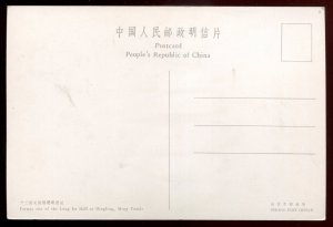 h2452- CHINA  Dingling Postcard 1960s Ming Tombs