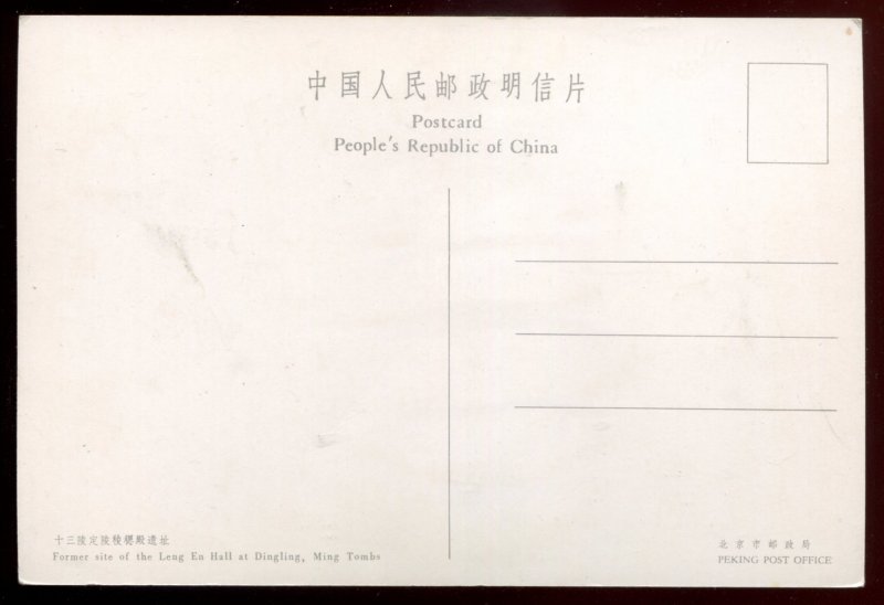 h2452- CHINA  Dingling Postcard 1960s Ming Tombs