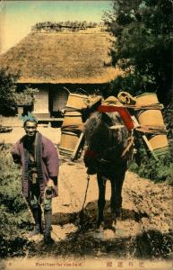 JAPAN, Fertilizing for Rice, Fine Color Vintage Postcard JA585522