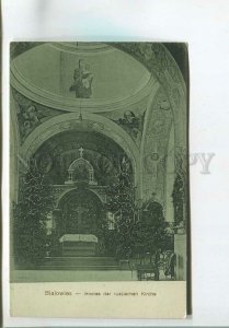 481093 WWI German occupation Poland Belarus Bialowieza interior Russian Church