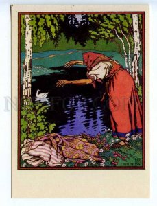 216690 RUSSIA BILIBIN fairy-tale Little White Duck postcard