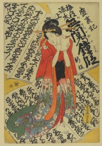 Kunisada Umegae Genta Japanese Lovers Beauties Painting Postcard