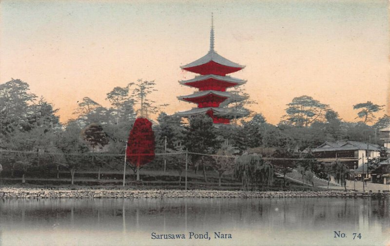 Sarusawa Pond, Nara, Japan, Early Postcard, Unused