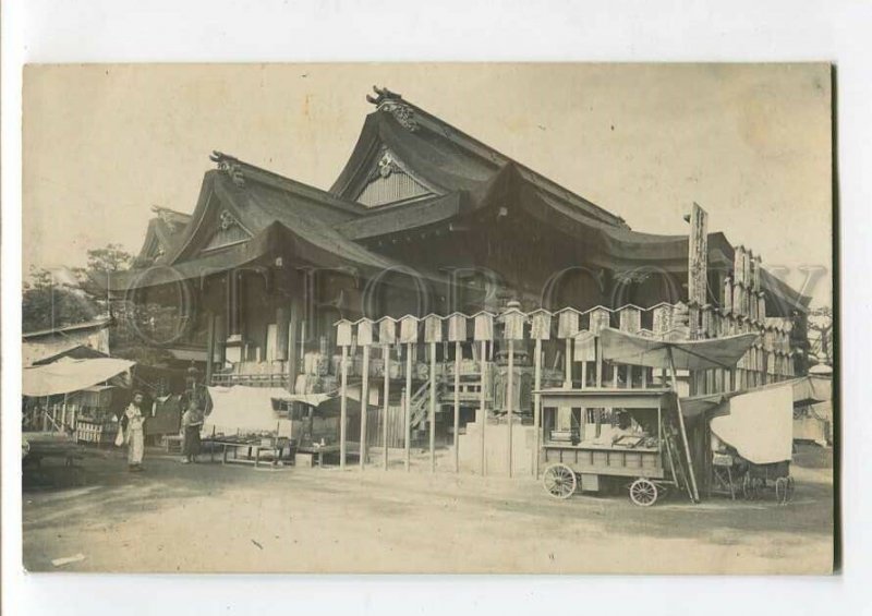 3085978 JAPAN KYOTO types seller Vintage real photo PC