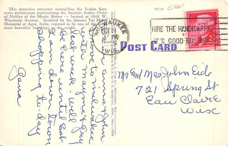 Shrine Mosque Tripoli Temple Milwaukee WI 